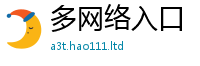 777888管家婆精准四肖属2025新奥天天开好彩新奥彩免费版